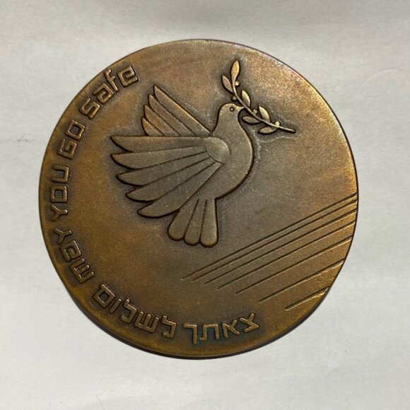 Bronze Coin - Picture 1 of 2